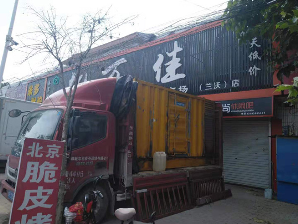 文儒镇租赁发电机-柴油发电机组在火车站的应用 
