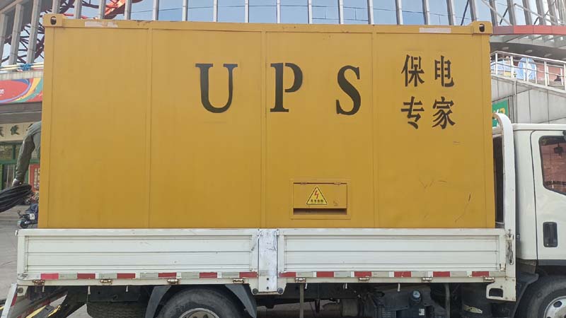 文儒镇怎样判断柴油发电机组和UPS电源的配合工作是否正常？